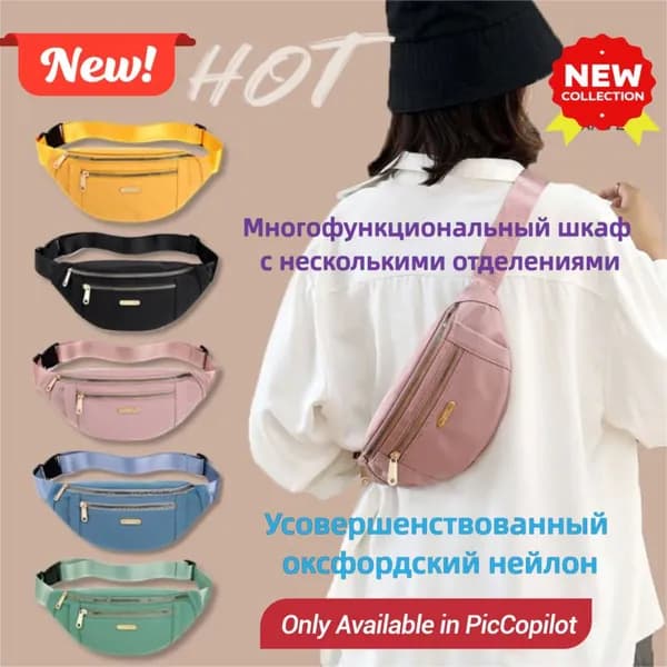 Сумка спортивная