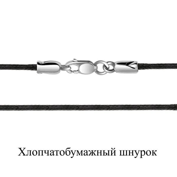 Колье