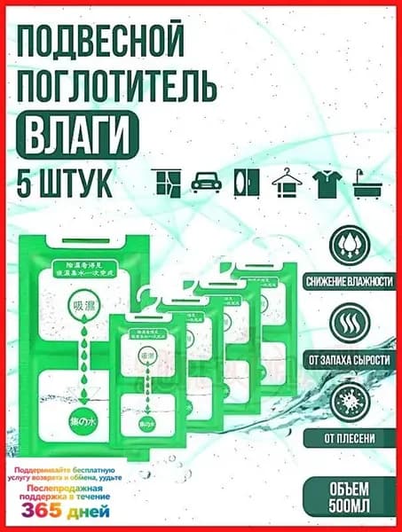 Осушитель воздуха CSD001-bykq