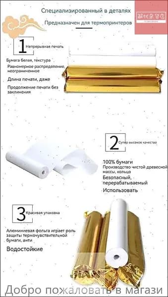 Бумага для принтера A4, 100 лист., шт