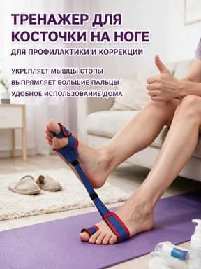 Мини-тренажер reehdfhrtshjhdzgwesgtf
