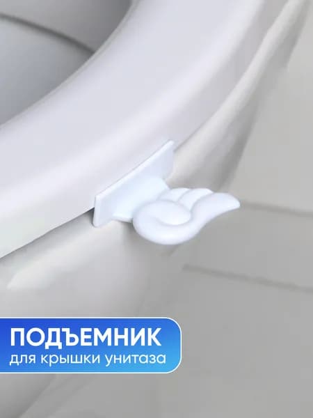 Ручка для крышки унитаза