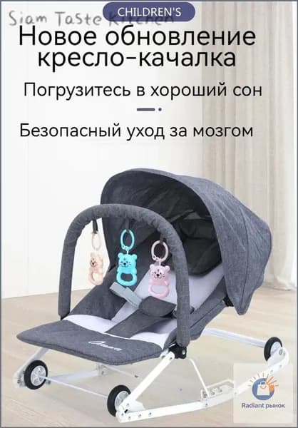 Колыбель ,,80х40х66см