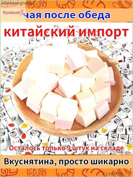 Праздничный набор конфет. Сырные леденцы со вкусом манго и клубники