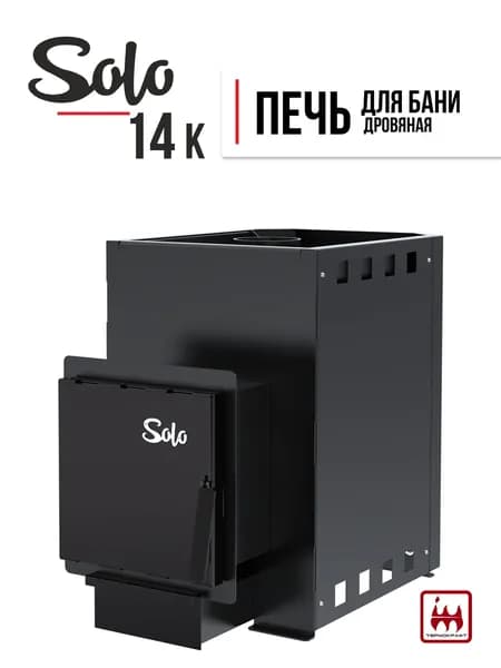 Печь для бани SOLO 14К конвекционная
