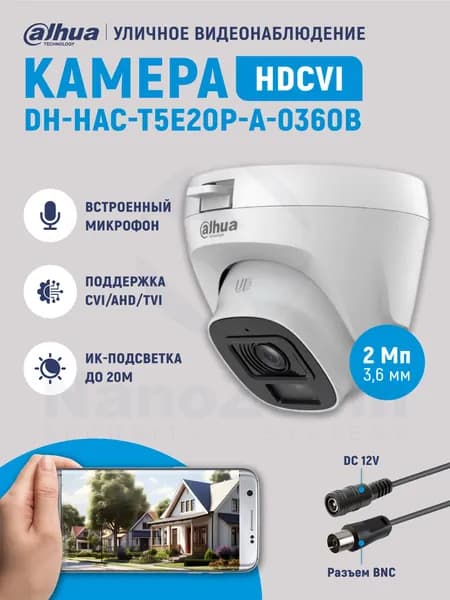 Dahua ECO DH-HAC-T5E20P-A-0360B 2Мп 3,6 мм камера видеонаблюдения уличная, аналоговая купольная HDCVI-видеокамера для улицы с ИК-подсветкой до 20м, Full HD, микрофон, IP67