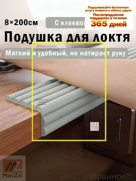 Коврик для мышки, XS, разноцветный