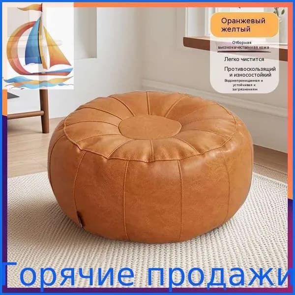 Пуф, Акрил, 50х30х30 см