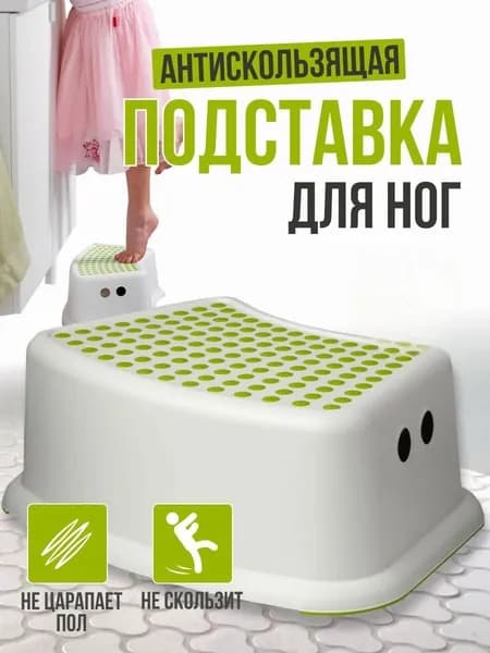 Детский стул,25х25х15см