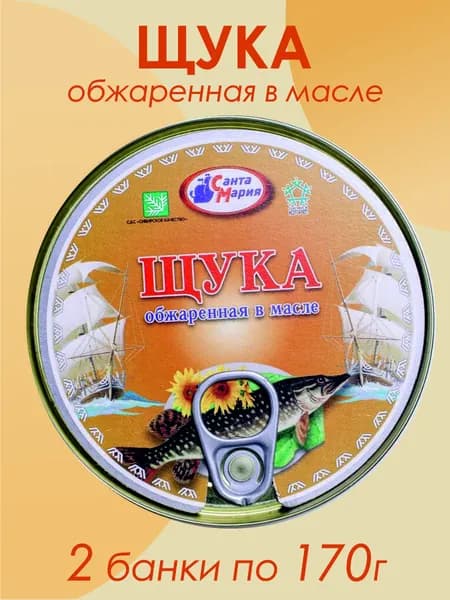Щука обжаренная в масле, 170г х 2шт Санта Мария