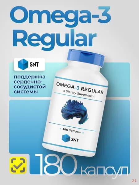 Жирные кислоты