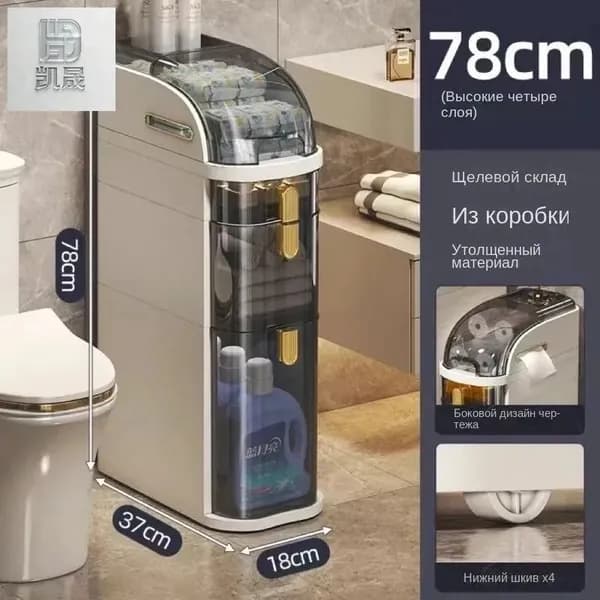 Тумба для ванной,, 18х44х78 см