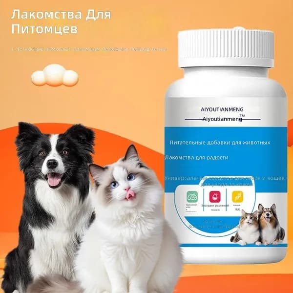 Специальное питание для собак и кошек, 30 г (100 таблеток по 0,3 г), 1 упаковка
