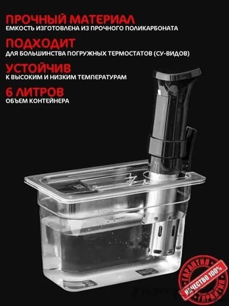Медленноварка mzm-20260512114032451