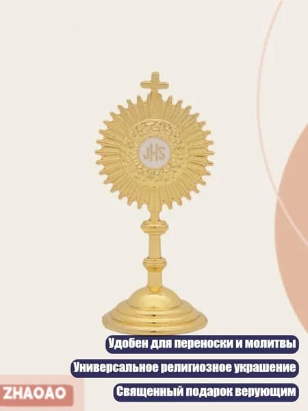 Металлическая фигурка креста
