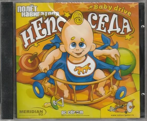 Игра Непоседа (Jewel) (PC, Windows, Русская версия)