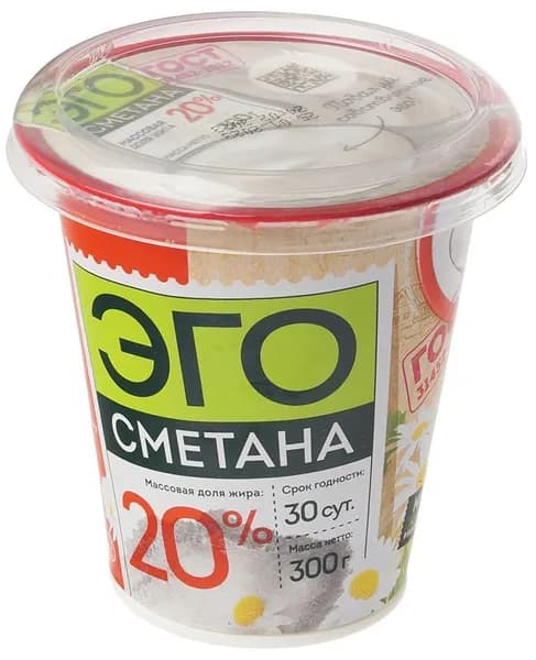 Сметана Эго 20% жир. 300г