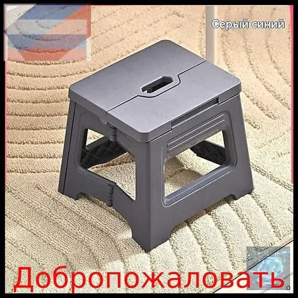 Скамейка-перевертыш 22х20.5х19.2 см