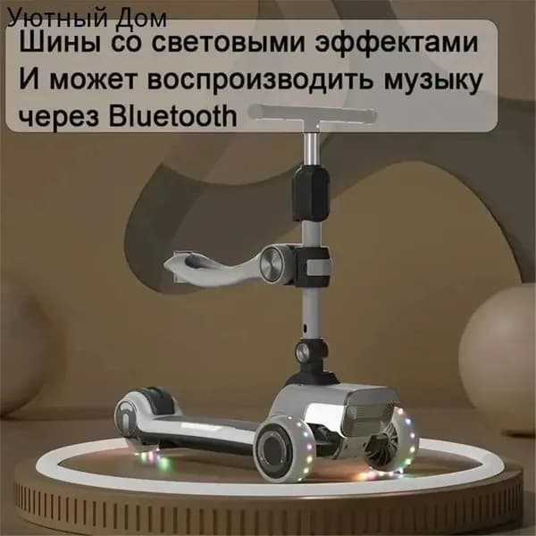 Электросамокат SKU00192