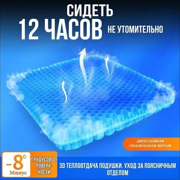 Ортопедическая подушка 32x38, 6x20см, высота 1.22 см
