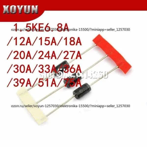 20шт /упак 1.5KE15A