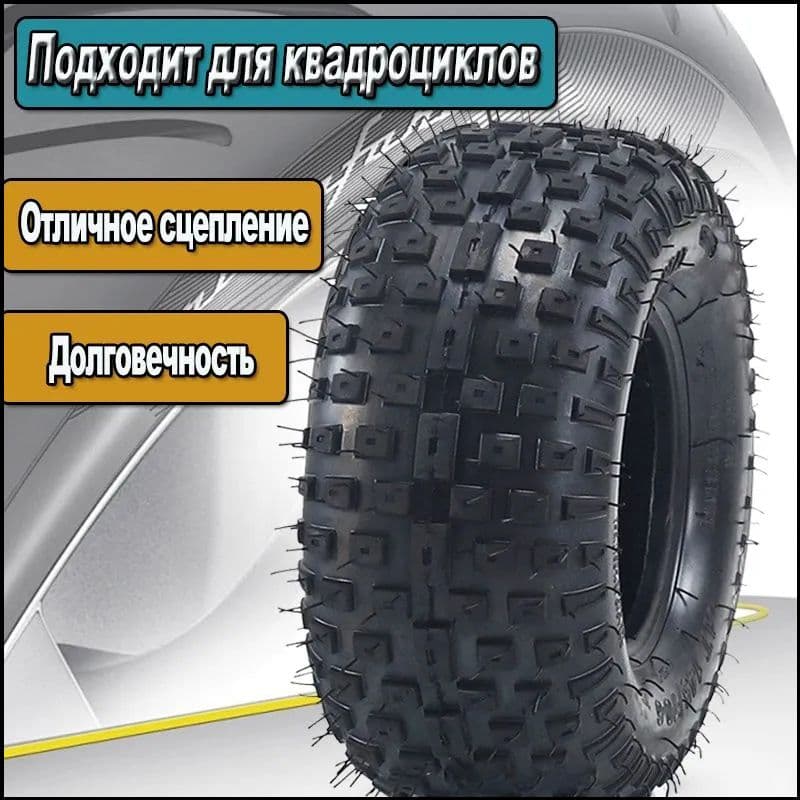 145/70-6 Мотошины  145/13 R6 100 A6