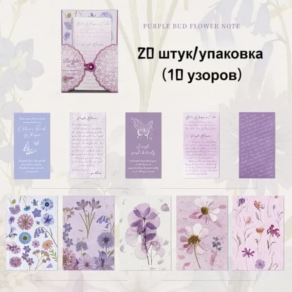 Бумага для рисованиядля скрапбукинга, 20 лист., шт