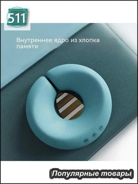 Подушка для косметической кровати, U-образная подушка для лица для массажного стола