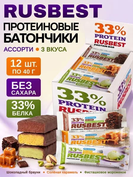 Протеиновые батончики в глазури Ассорти 12 шт 3 вкуса