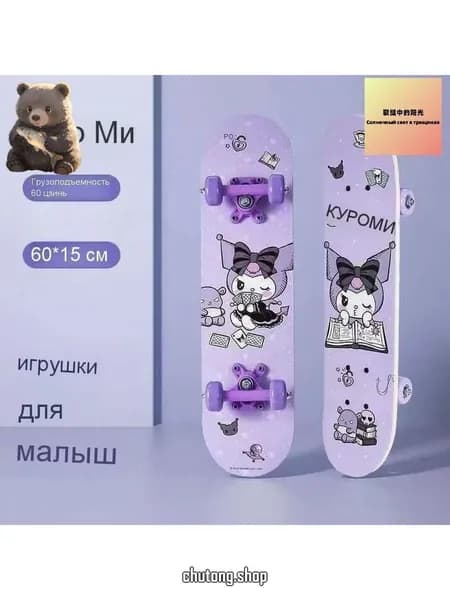 Скейтборд 60 х 15см