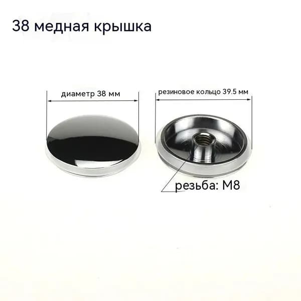Донный клапан