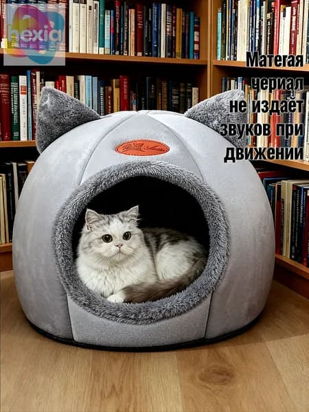 (3 цвета)38x36x36cm Домик для собак и кошек в форме кошки, комнатная лежанка для кошек, не требует сборки, съемный и
