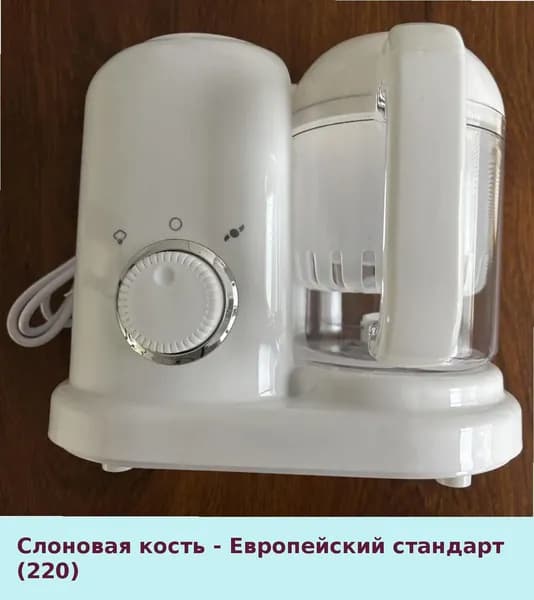 IKEA блендер 06-03-00mpyp1d0mdgz, слоновая кость