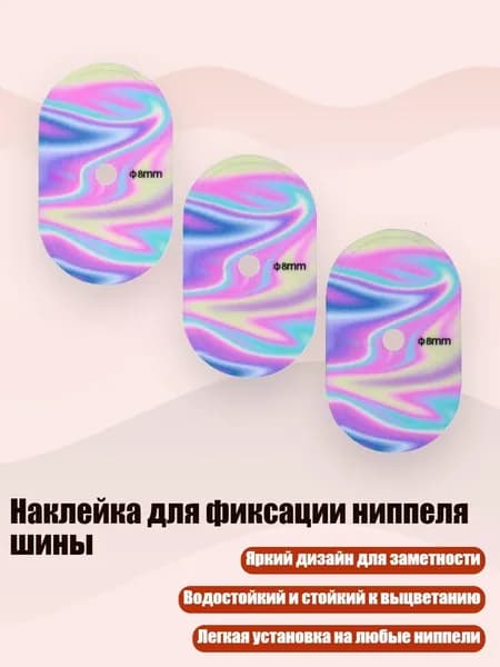 Велокосметика
