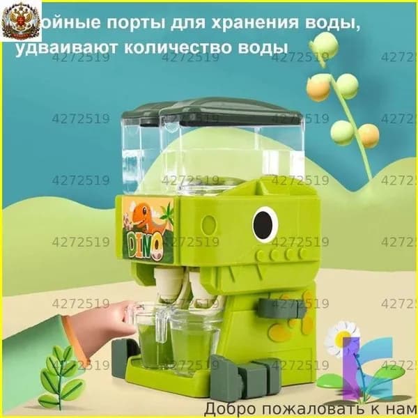 Кулер для воды KidYinshuiKonglong_儿童饮水机玩具-qeh8E