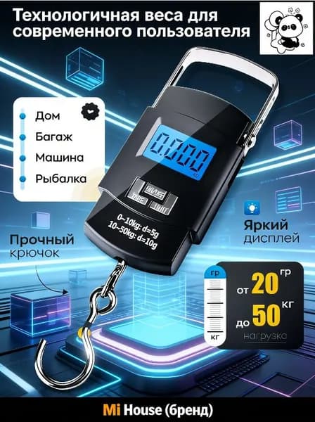 Электронные кухонные весы, черный, белый