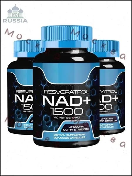 NAD+ 1500 мг Липосомальный NAD+ комплекс с Ресвератролом Для энергии и здоровья клеток Поддержка молодости и вынос