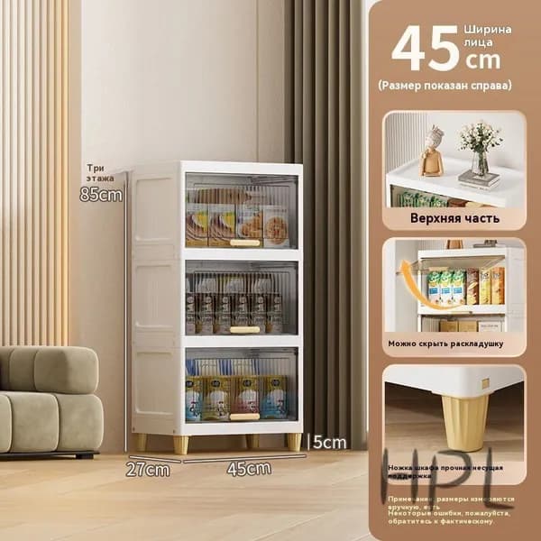 Тумба для ванной,, 45х27х85 см
