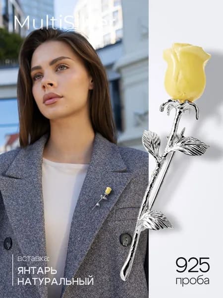 Брошь женская MultiSilver изделие с натуральным балтийским молочным янтарем в серебре цветок роза, ювелирные украшения, серебро 925 пробы