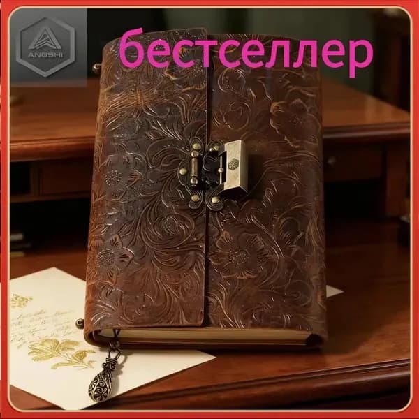 Дневник личный A5, листов: 100