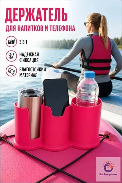 Аксессуары, запчасти для SUP-доски