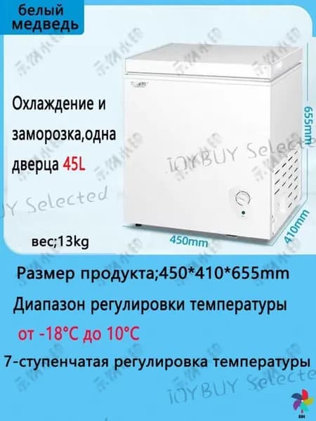 Морозильная камера Охлаждение и заморозка, белый