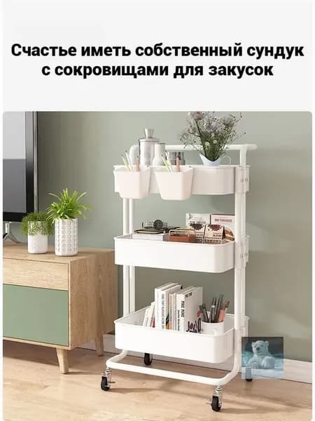 Этажерка Сталь 45х37х85 см светло-желтый