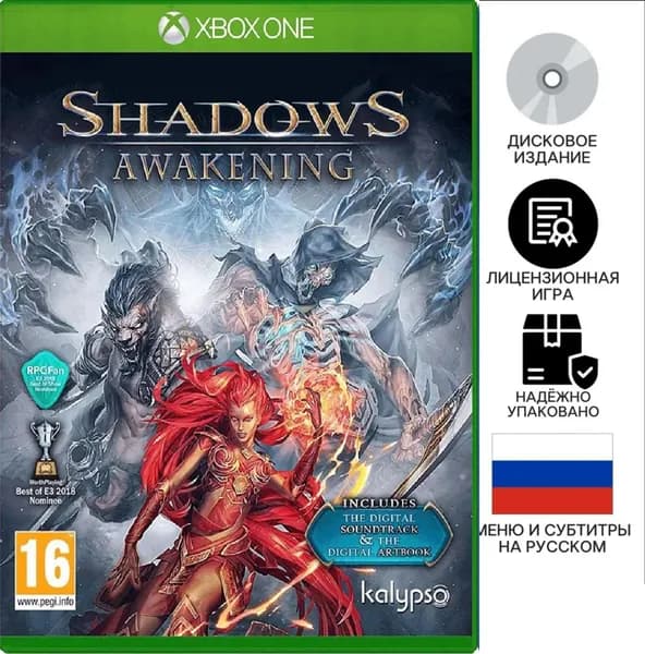 Игра  (Xbox, Xbox One, Xbox Series