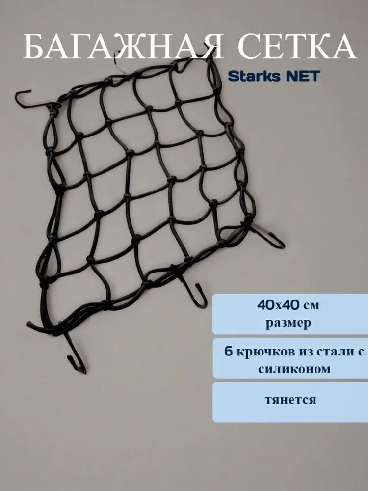 Крепление на мотокофр