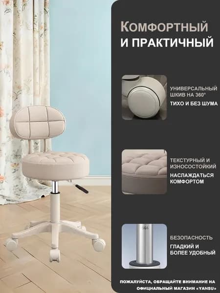 Стул мастера, Цвет товара