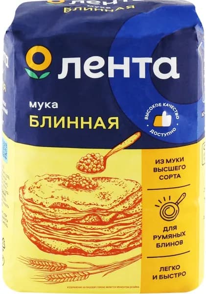 Мука блинная ЛЕНТА высший сорт, 1кг