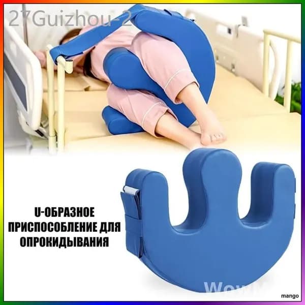 Универсальная противопролежневая подушка для лежачих больных