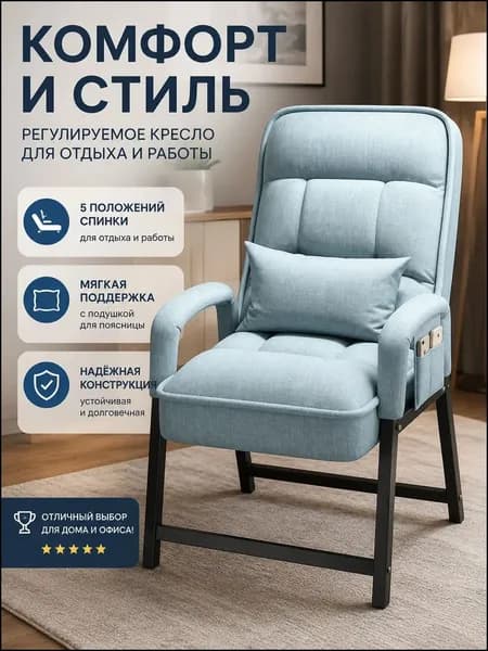 Кресло , 44х51х95 см