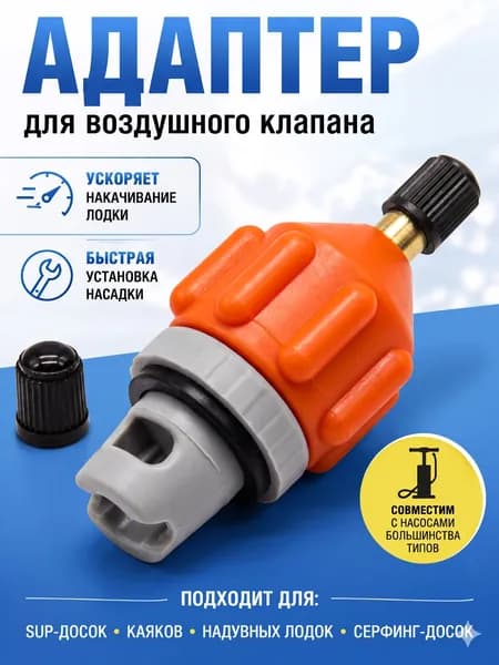 Meteai Аксессуары для судов